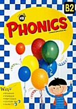 학습지 해법영어 Phonics B2