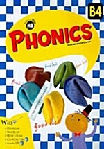 학습지 해법영어 Phonics B4