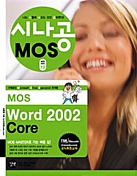 MOS Word 2002 Core