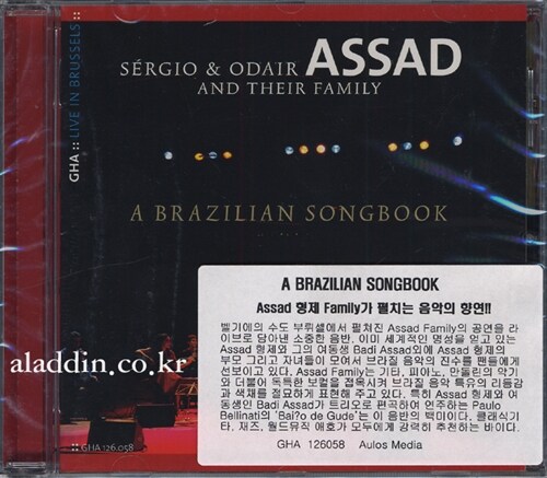 [수입] Sergio & Odair Assad - A Brazilian Songbook (2004년 공연 실황)