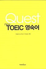 Quest new TOEIC 영숙어