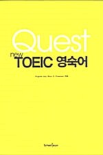 [중고] Quest new TOEIC 영숙어