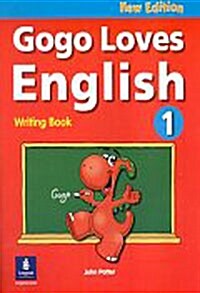 [중고] Gogo Loves English 1 (Writing Book)