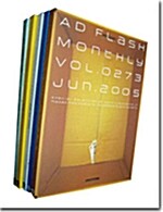 AD Flash set (No.269~273) (softcover)