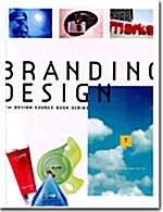 [중고] Branding Design (softcover)