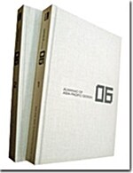 Almanac of Asia-Pacific Design (hardcover)