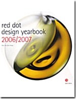 Red Dot Design Yearbook 2006/2007 (Hardcover)