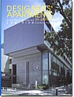 [중고] Architect-Designed Low-Rise Condominiums in Japan (Hardcover, Bilingual)