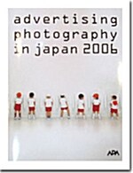 Advertising Photography in Japan 2006 (Hardcover)