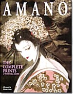 [중고] Amano (Paperback)