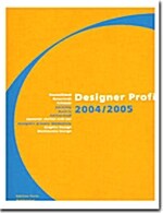 [중고] Designer Profile 2004/2005 (Hardcover, Bilingual)