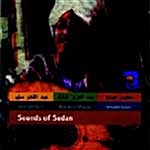 [수입] Sounds Of Sudan (수단의 음악)