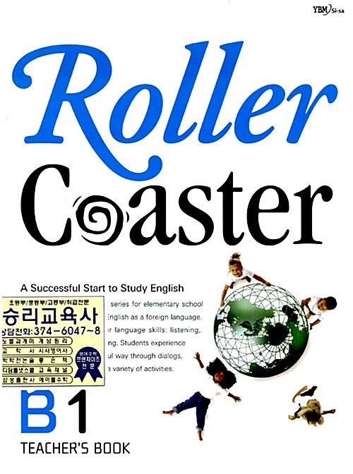 Roller Coaster B1 (Studentbook + Workbook)
