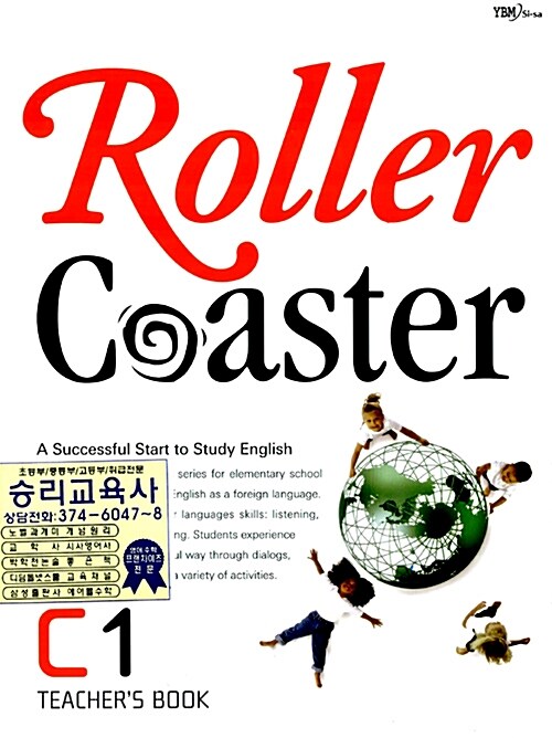 Roller Coaster C1 (Studentbook + Workbook)