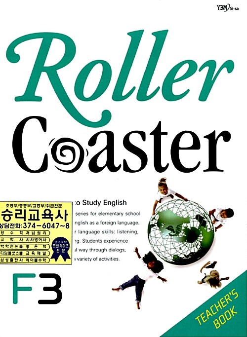 Roller Coaster F3 (Studentbook + Workbook)