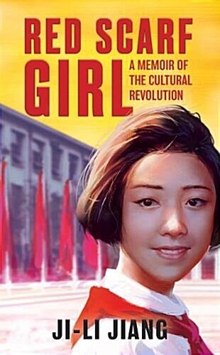 [중고] Red Scarf Girl: A Memoir of the Cultural Revolution (Paperback)