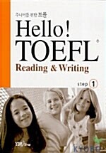 Hello! TOEFL Reading & Writing