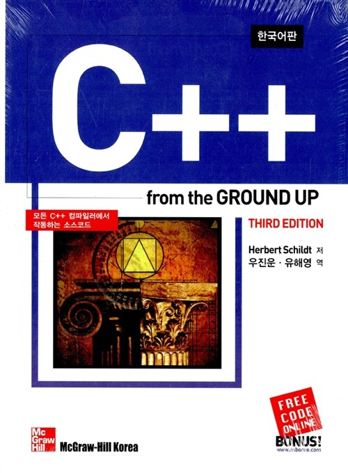 C++ From the Ground Up Third Edition