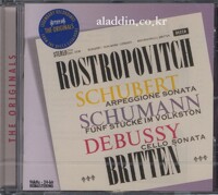 Schubert  Arpeggione Sonata