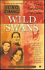 [중고] Wild Swans: Three Daughters of China (Mass Market Paperback, Export)