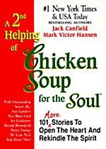 [중고] A 2nd Helping of Chicken Soup for the Soul (Paperback)