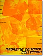 [중고] Magazine Editorial Collection (Paperback)
