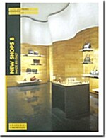 New Shops 8 (hardcover)