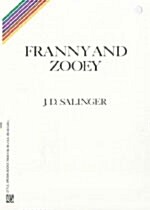 Franny and Zooey (Mass Market Paperback)