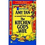 [중고] The Kitchen God‘s Wife (Paperback, Reprint)