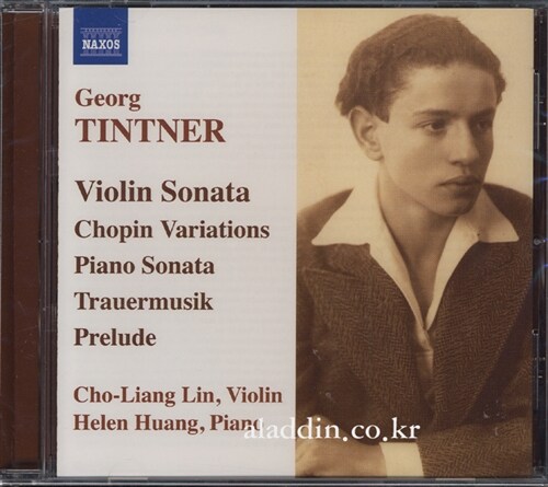 [중고] 틴트너 : 바이올린 소나타, 쇼팽 변주곡, 피아노 소나타 & 친구의 죽음 외