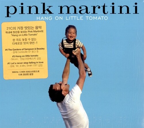 [중고] Pink Martini - Hang On Little Tomato