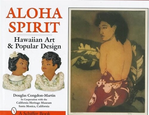 Aloha Spirit: Hawaiian Art and Popular Culture (Hardcover)
