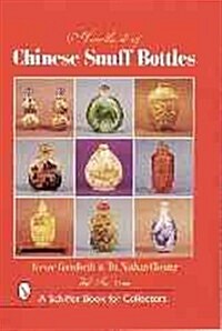 The Handbook of Chinese Snuff Bottles (Hardcover)