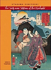 Utagawa Kuniyoshi (Hardcover)