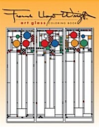 Frank Lloyd Wright Art Glass Coloring Book (Paperback, CLR, CSM)