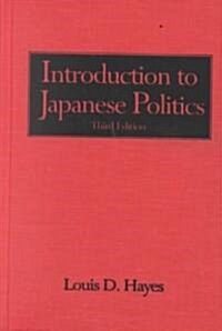 Introduction to Japanese Politics (Hardcover, 3 New edition)