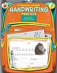 Handwriting Practice, Grade 1 (Paperback)