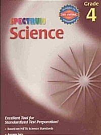 Spectrum Science: Grade 4 (Paperback)
