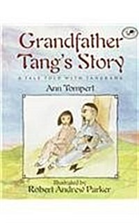 Grandfather Tangs Story: A Tale Told with Tangrams (Prebound)