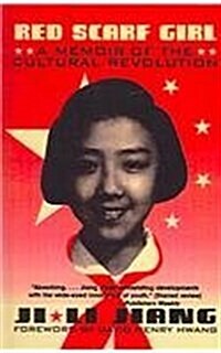 Red Scarf Girl: A Memoir of the Culturalrevolution (Prebound)