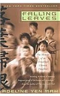 Falling Leaves: The Memoir of an Unwanted Chinese Daughter (Prebound)