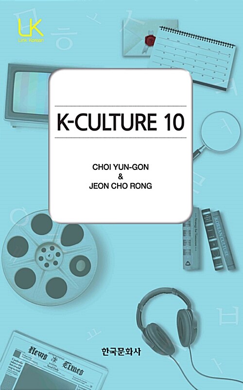 K-Culture 10