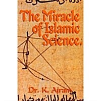 Miracle of Islamic Science (Paperback)