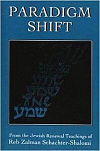 Paradigm Shift (Hardcover)