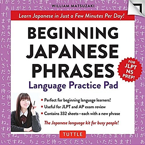 Beginning Japanese Phrases Language Practice Pad (Other, Book and Kit)