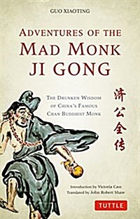 Adventures of the Mad Monk Ji Gong: The Drunken Wisdom of Chinas Famous Chan Buddhist Monk (Paperback)