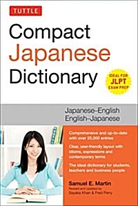 Tuttle Compact Japanese Dictionary: Japanese-English English-Japanese (Ideal for Jlpt Exam Prep) (Paperback)