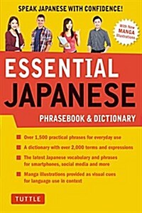 Essential Japanese Phrasebook & Dictionary: Speak Japanese with Confidence! (Paperback)