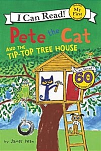 [중고] Pete the Cat and the Tip-top Tree House (Paperback)