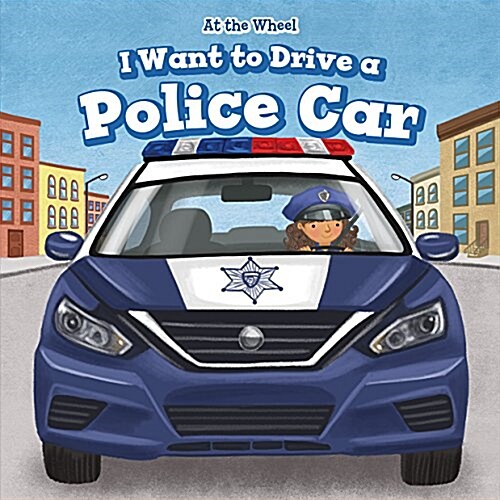 I Want to Drive a Police Car (Paperback)